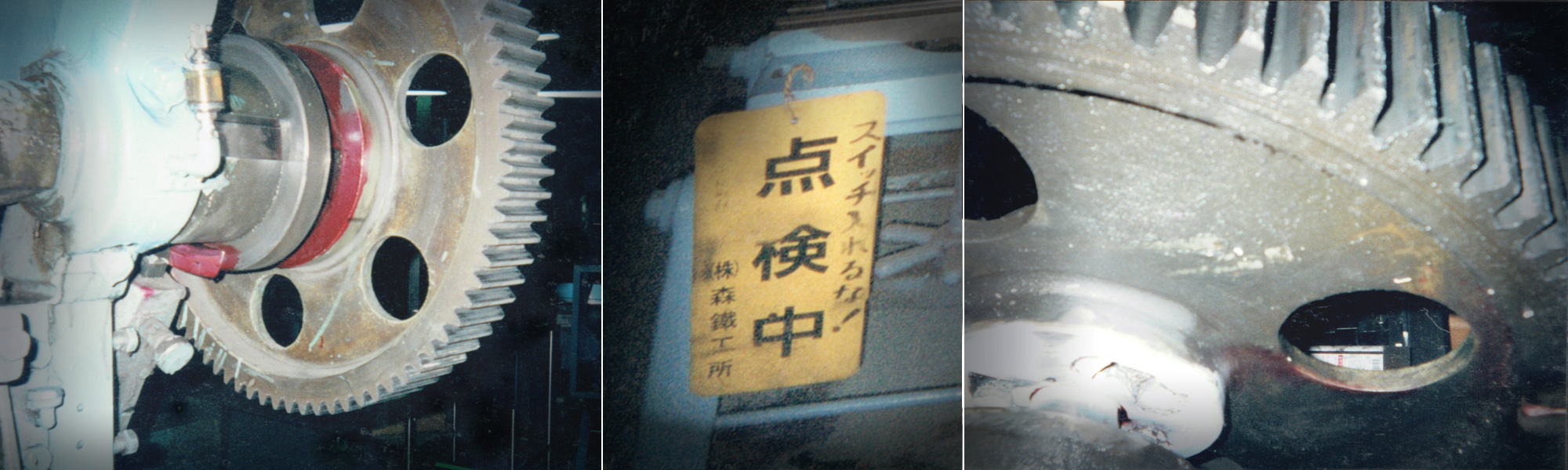 シャーリングの定期自主検査代行